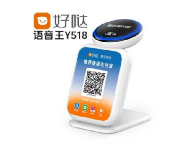 葫芦岛好哒语音王